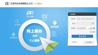 天津市三項待遇標準同時上調，退休金每人普漲50元，網絡技術開發及相關的信息咨詢行業迎來新機遇